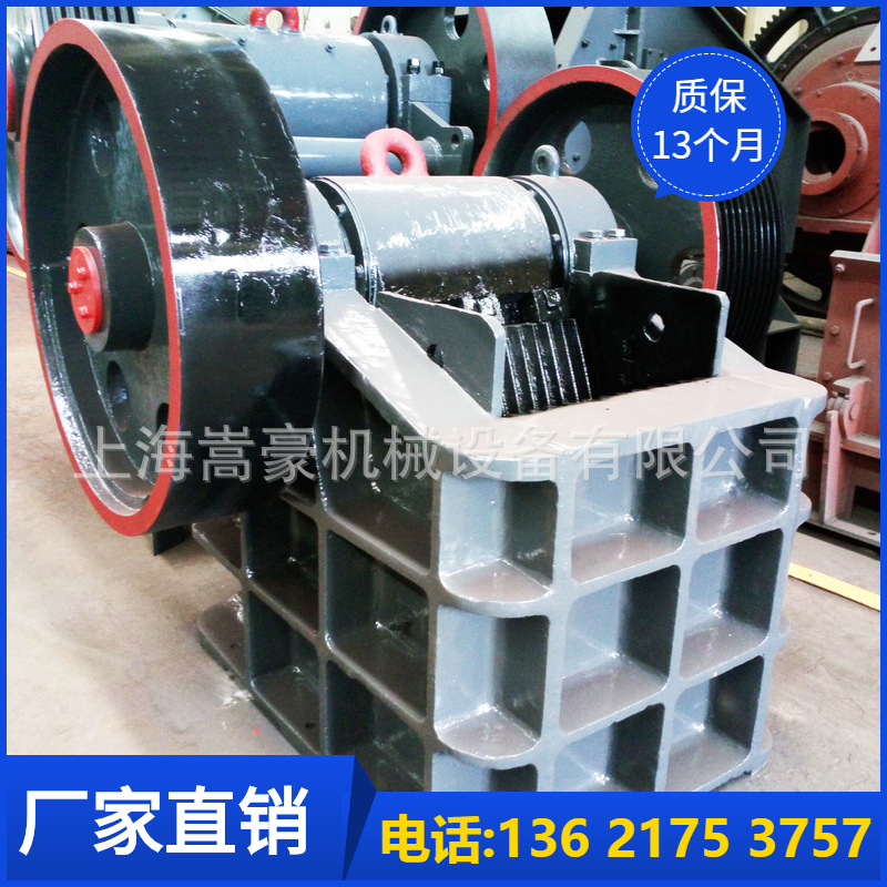 上海供应pe600*900石料场 矿山强力颚式破碎机-阿里巴巴