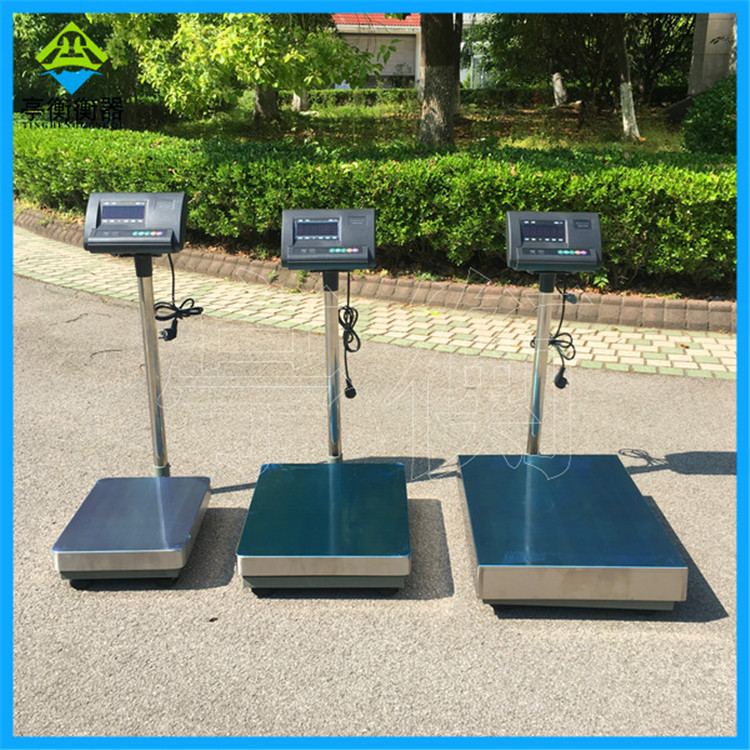 称重200公斤台面400×500mm工业记重电子台秤精度20克