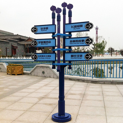 立式箭头指路牌实木景区宣传栏标示牌户外防腐蚀广告牌指示牌定制