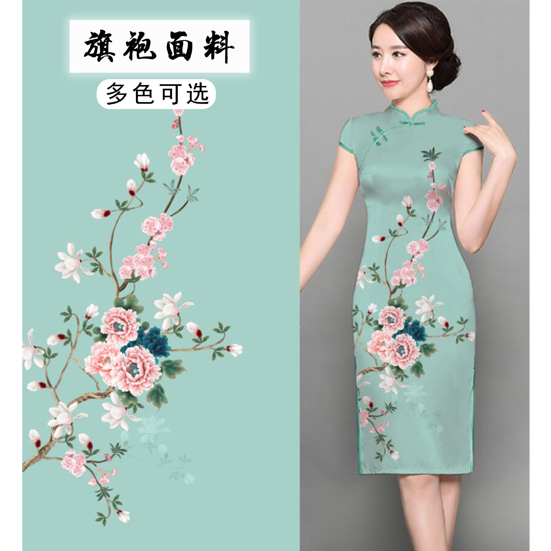【布料宝】新款仿真丝定位花汉服布料 弹力缎真丝旗袍面料