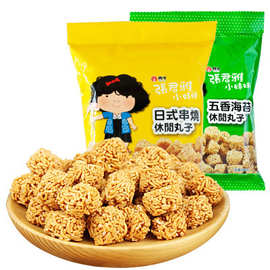 张君雅墨西哥辣鸡点心面78g 多种口味选择 休闲食品 丸子零食爱尚