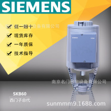 siemens执行器SKB60西门子电动液压阀门执行器行程20mm调节型