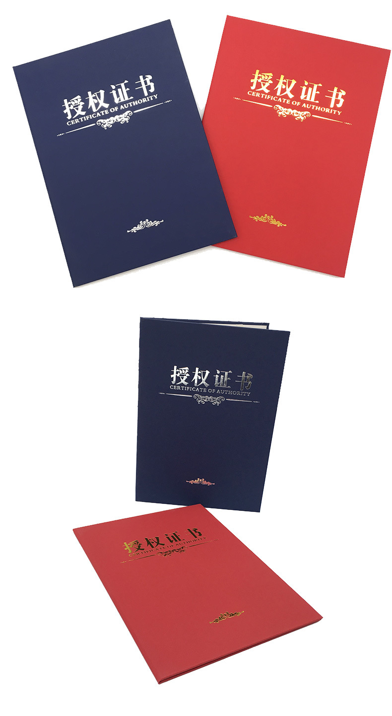 毕业荣誉证书繁体珠光硬面磨砂面荣誉证书定制定做logo证书定做