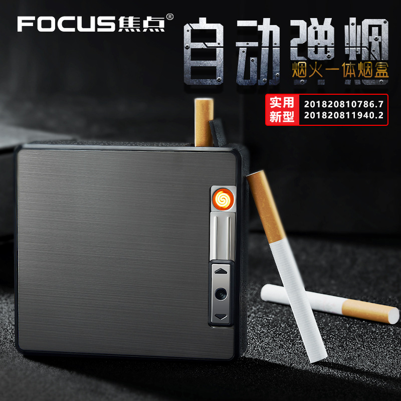 创意自动弹烟盒一体烟盒打火机usb充电点烟器大容量19支装男礼品
