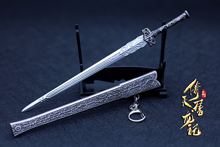 倚天屠龙记张无忌屠龙刀倚天剑22厘米古汉剑金庸小说兵器模型佩剑