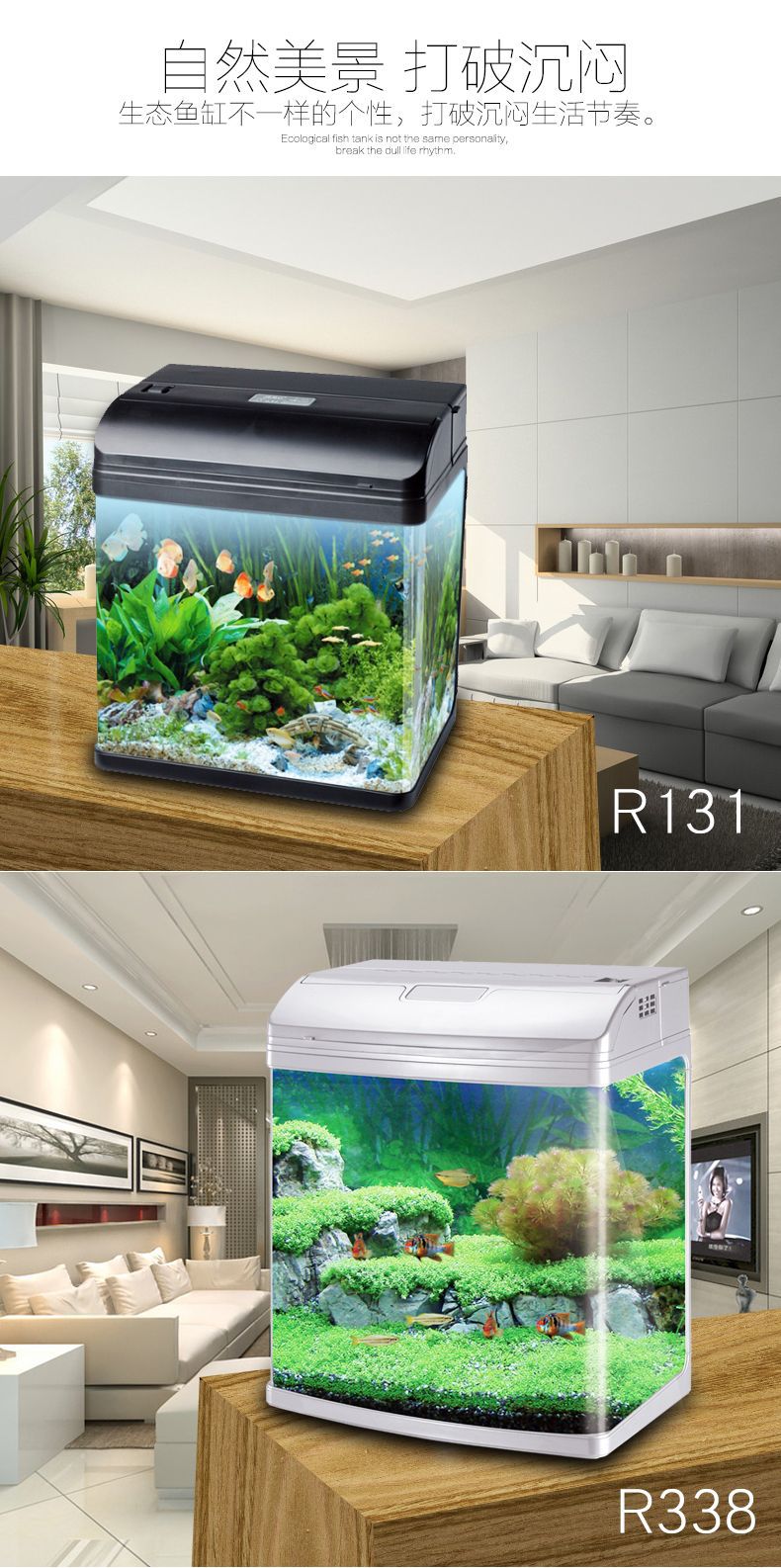 佳宝jebo创意鱼缸水族箱玻璃缸客厅家用小型自洁生态桌面金鱼缸