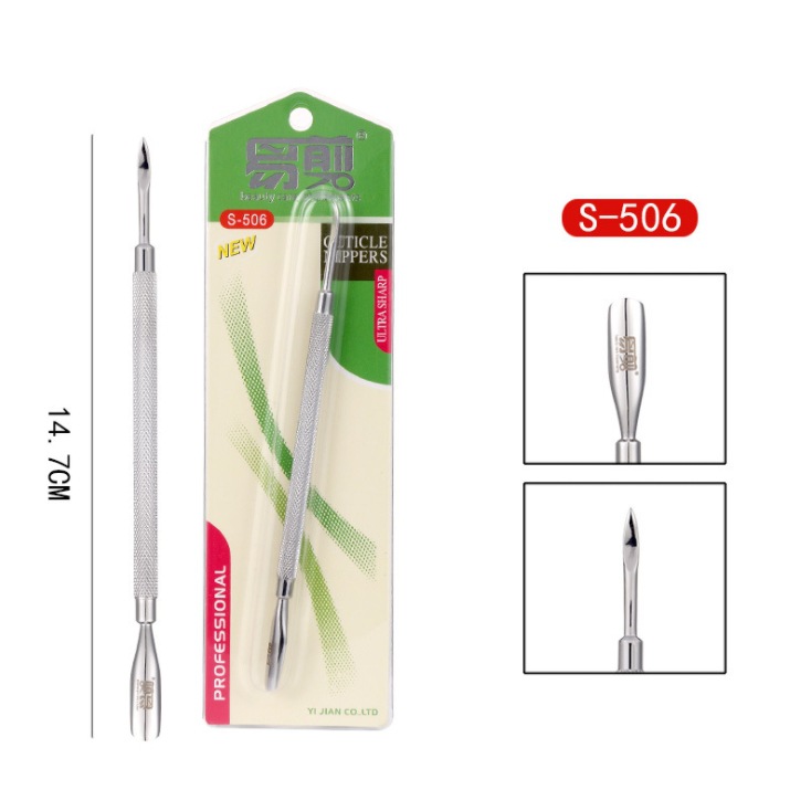 Manicure Genuine Goods Vietnam Easy-to-Cut Stainless Steel Peeling Push Steel Push Shovel Fork Repair Hand Care Nail Remover S505 S506
