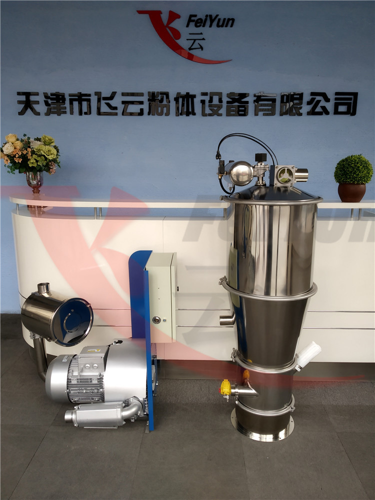 粉末加料机食品加料机垂直输送加料机干粉加料机