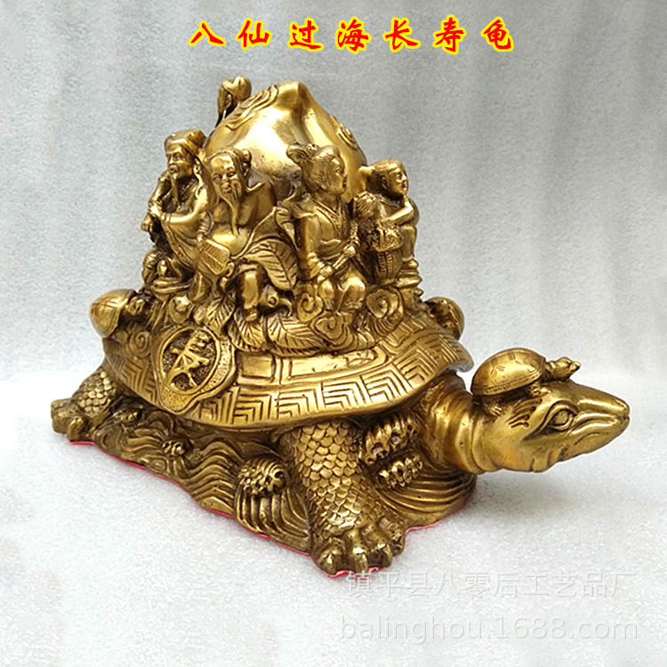 批发铜龙龟 八仙过海铜龟 八仙祝寿 寿桃龟 长寿龟铜器摆件工艺品