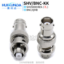 SHV/BNC-KK BNC/SHV-KK SHV5000V母头转BNC母头 高压BNC转接头