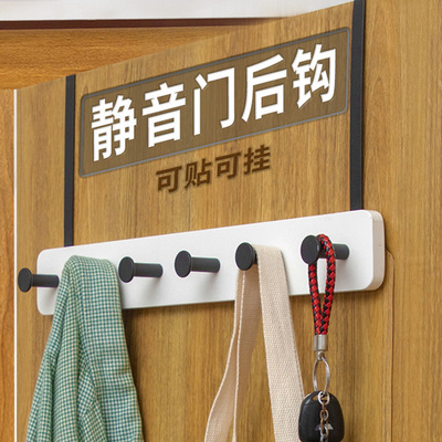 衣架置物架挂衣架卧室衣服门上挂钩免钉5个挂衣钩排门背式免锌合