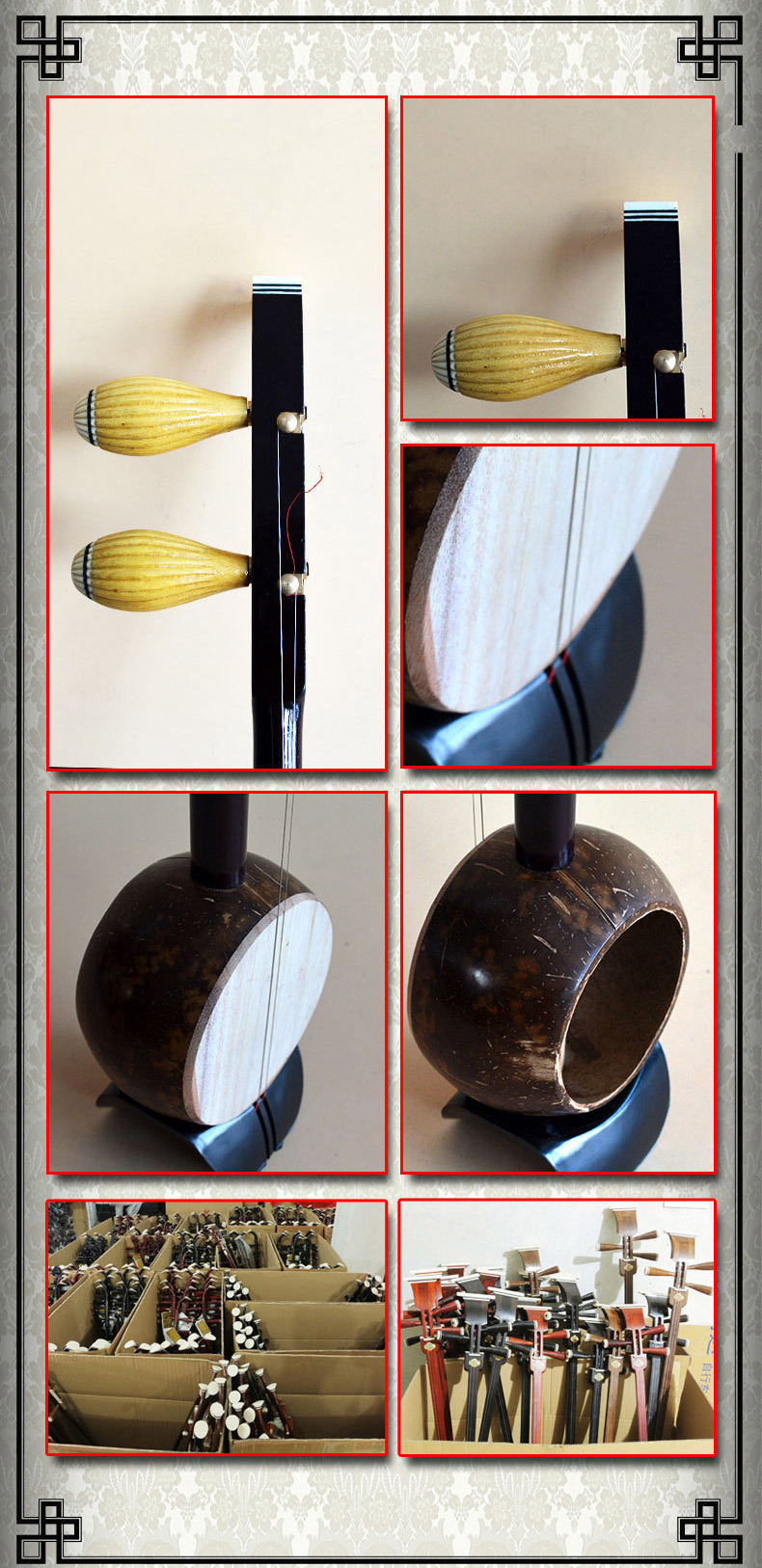 厂家供应 色木板胡 拉弦板胡 高档民族乐器板胡 送琴码琴弦