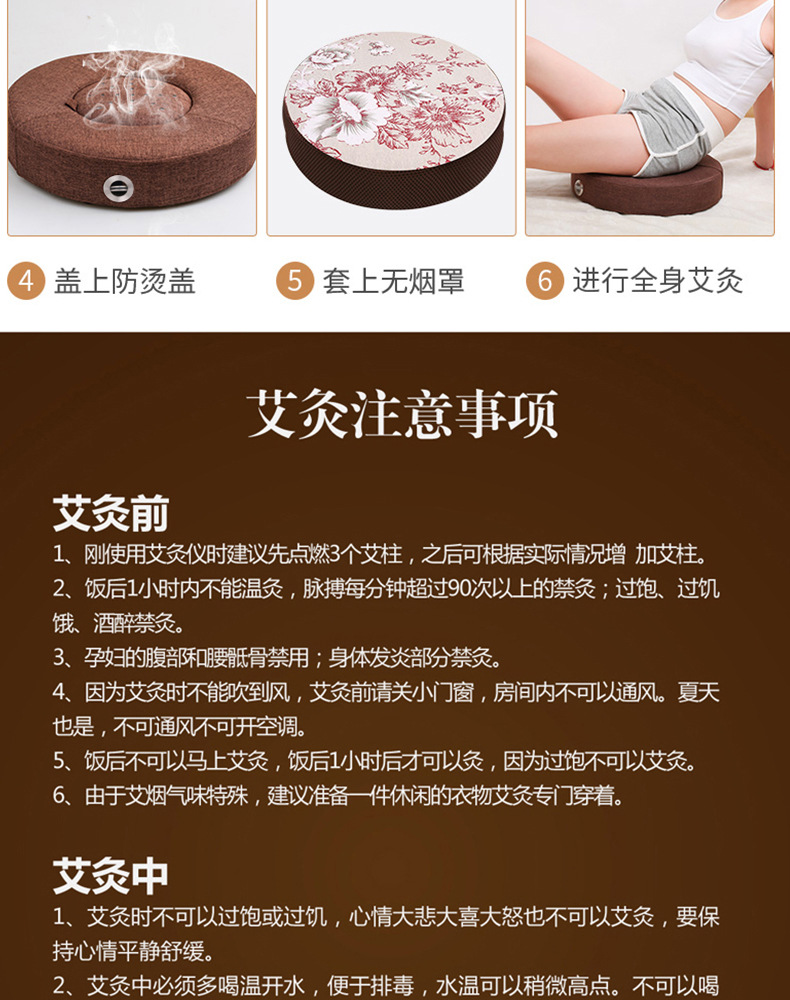 艾灸蒲团艾灸盒坐灸仪器妇科宫寒温灸器养生艾灸凳足灸坐熏凳家用