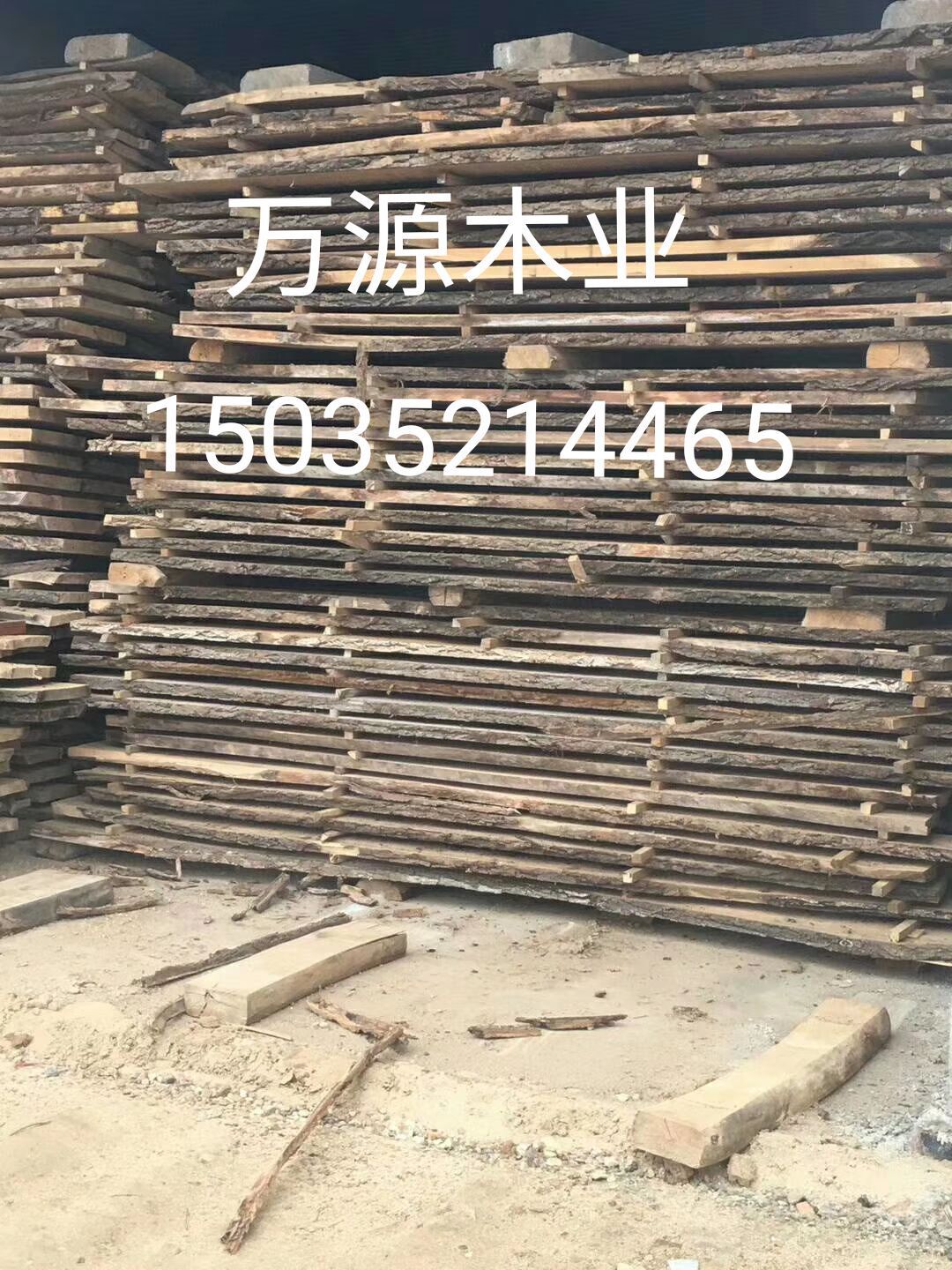 批发榆木原木板材,榆木木方