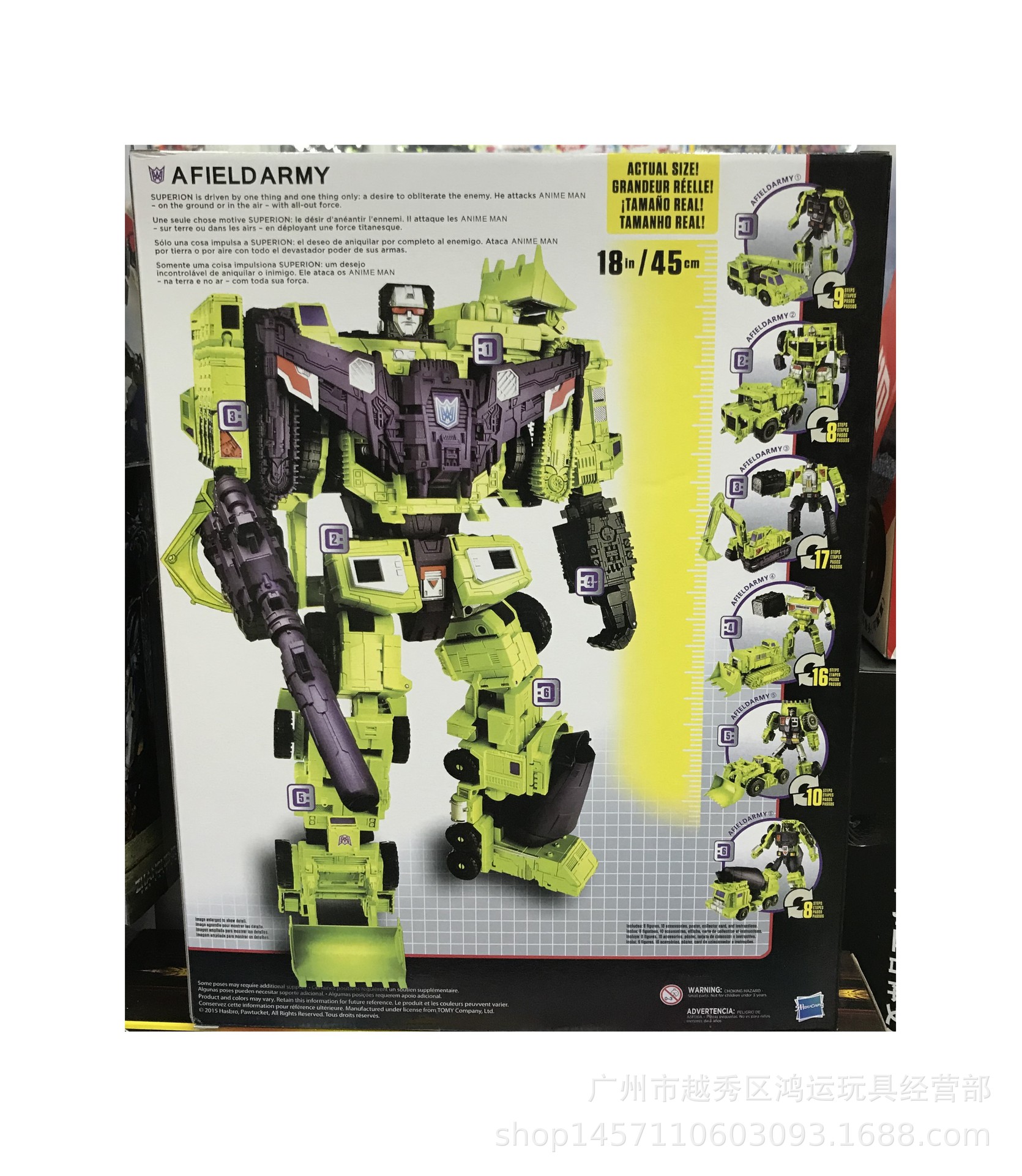 新品孩之星大力神六合体变形玩具金刚模型工程车机器人礼物热卖