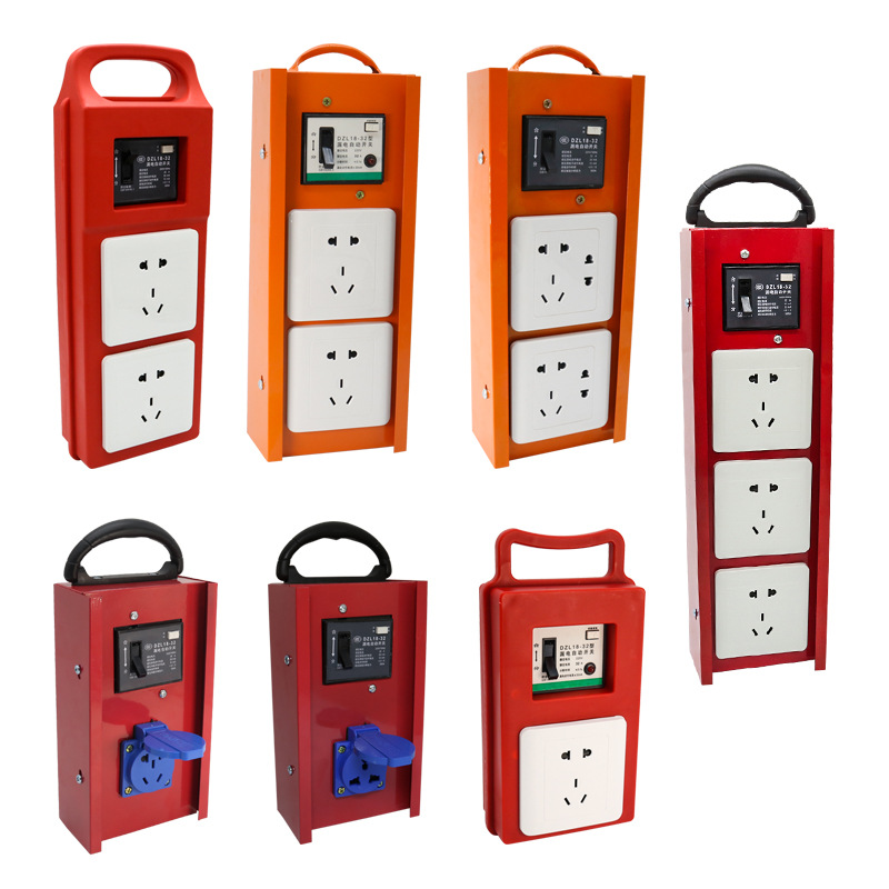 小电箱手提插座电箱移动电箱220v便携式带漏保器工地临时配电箱