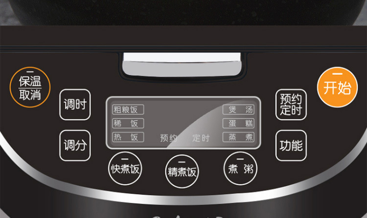 九阳电饭煲f-50t12 铁釜内胆电饭锅ih电磁加热可预约智能控制5l