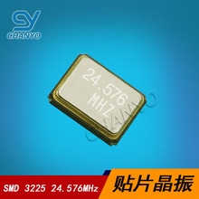 SMD 3225 24.576MHZ 无源晶体 24.576 4脚 12PF 10PPM 贴片晶振