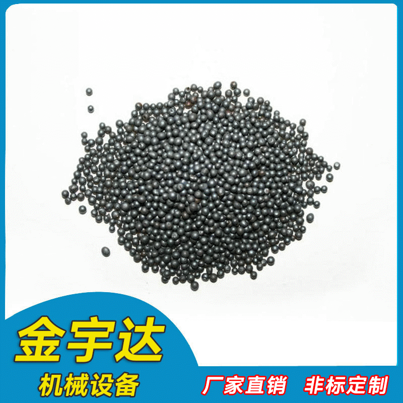 供应国标202不锈钢丸规格齐全抛丸机磨料0.6mm钢丸低价厂家批发