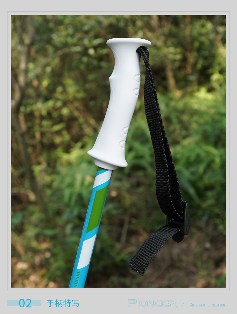 开拓者儿童碳素登山杖 超轻伸缩手杖 碳纤维徒步手杖户外旅行装备