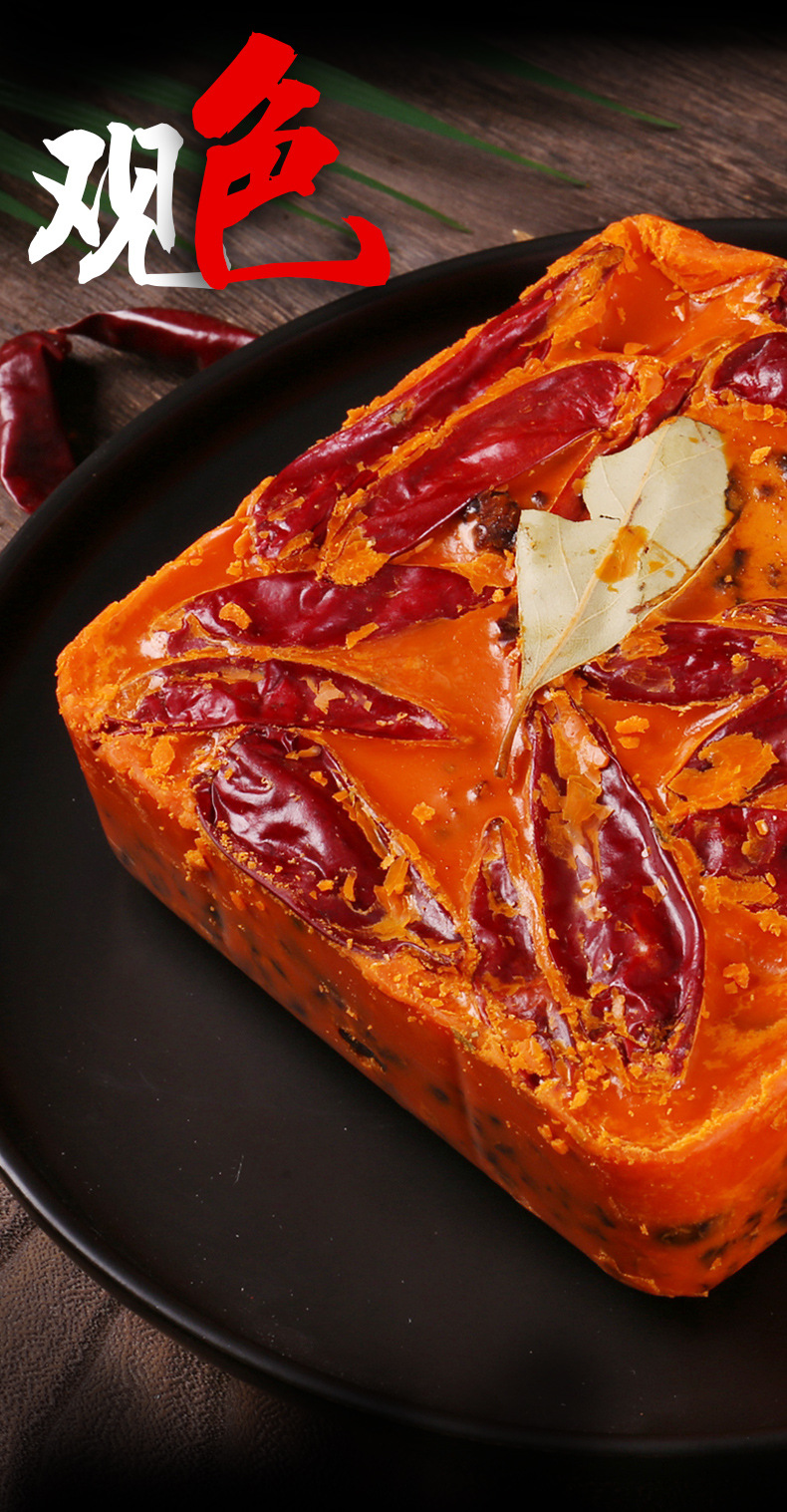 家庭火锅店专用料_重庆火手工老火锅调料家庭火锅店专用料代工贴牌工