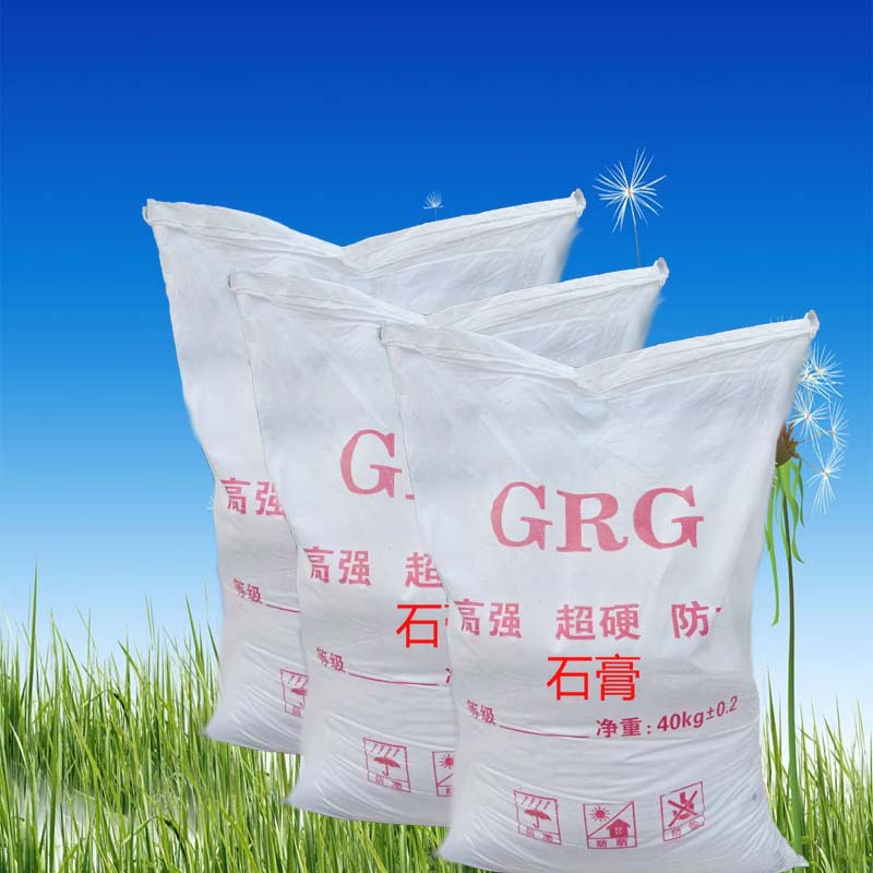 现货供应 雕刻用石膏 强度 硬度好 防水石膏