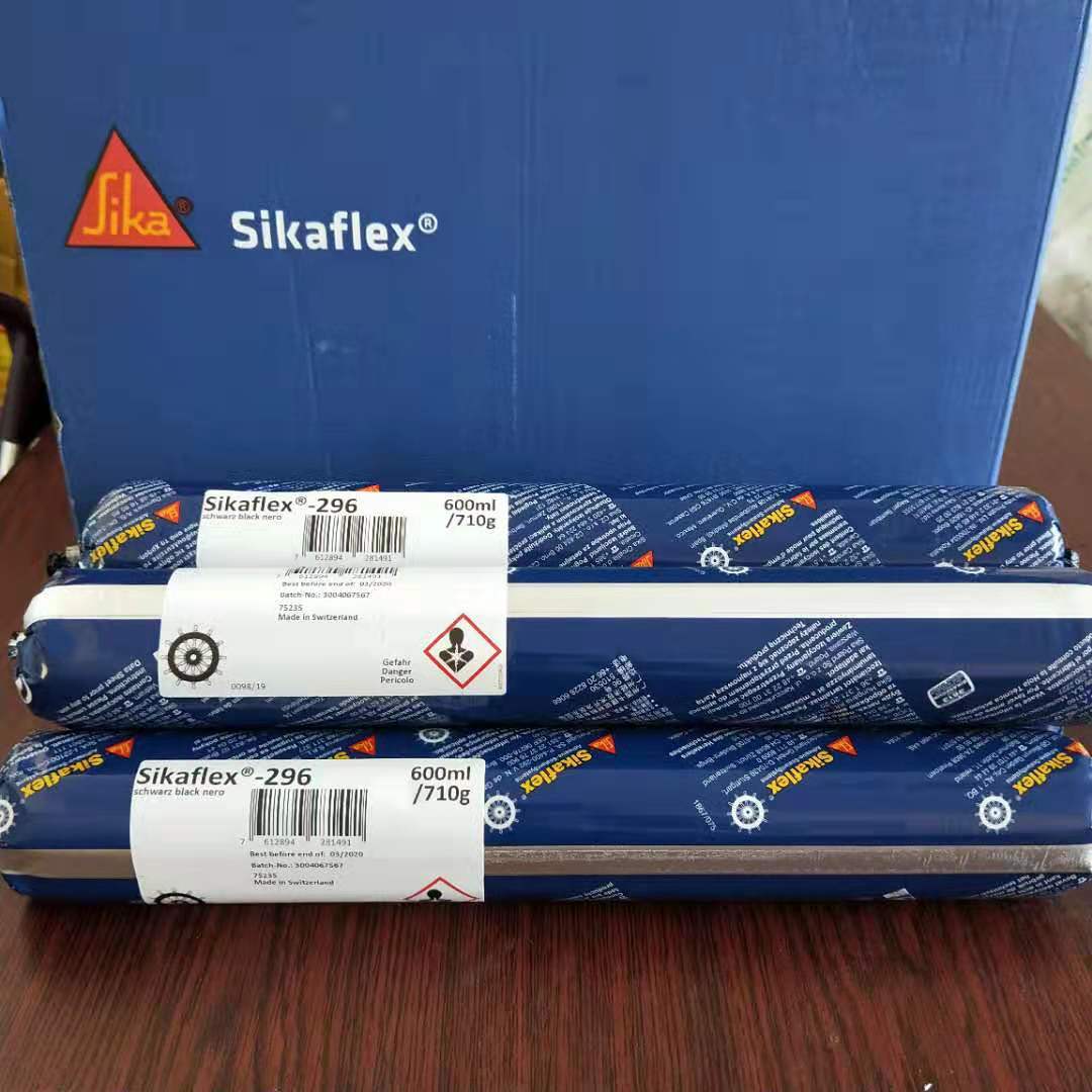 西卡进口结构胶sikaflex 296胶船舶用胶夹层玻璃绝缘
