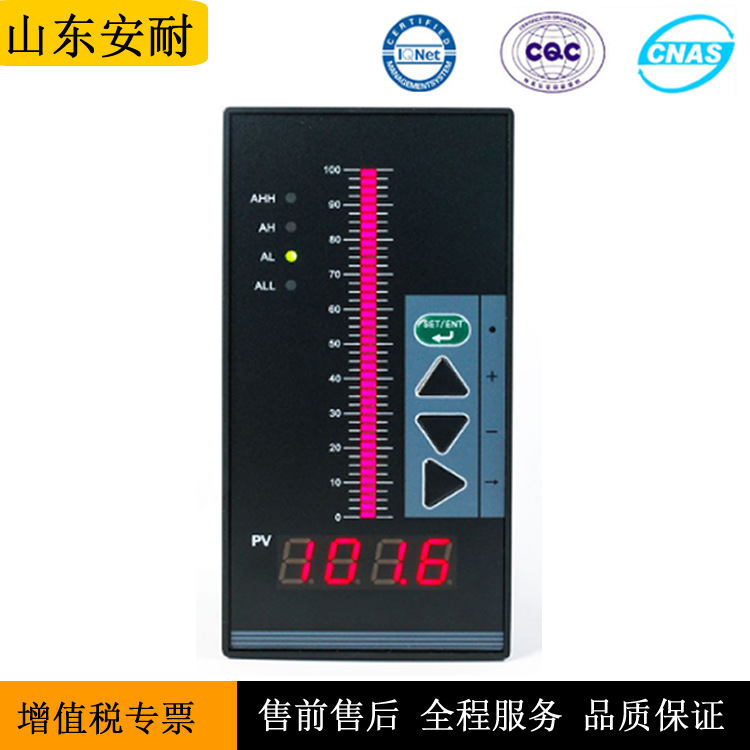 液位控制器数显表消防水位控制器智能单光柱测控仪