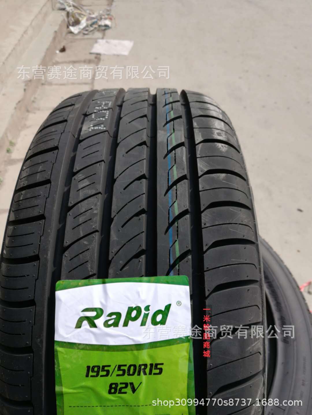 全新驰影力贝德轮胎195/50r15 86v配捷达前卫四季静音轮胎1955015