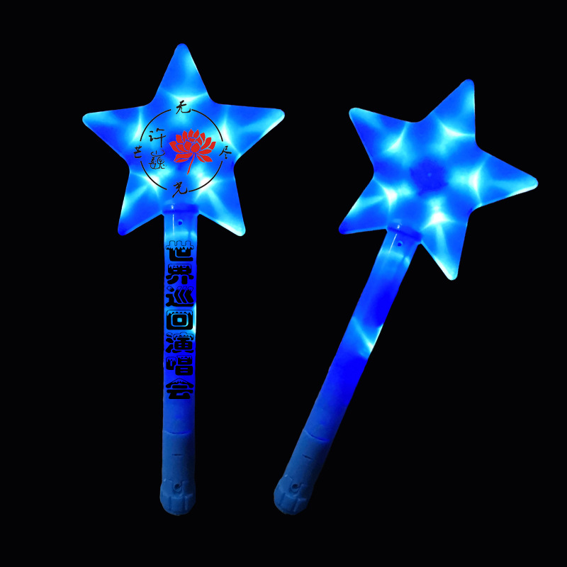 许巍演唱会荧光棒星星棒头饰手环助威周边应援道具定制公司logo_同乐