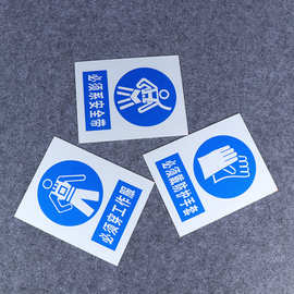 适用高空作业时外墙现场作业搭建必须系安全带安全警示标志指示牌