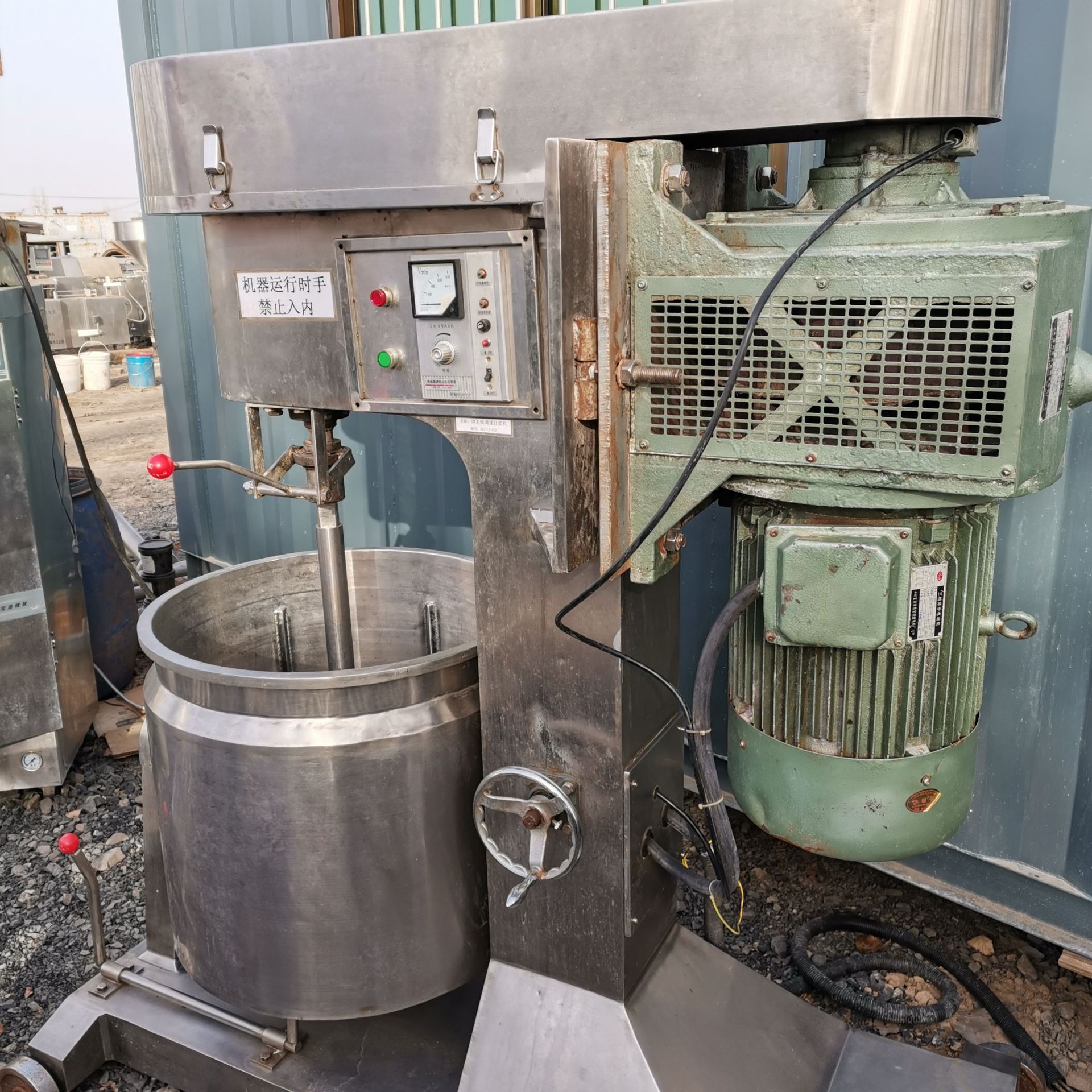 二手机械设备无极调速打浆机火锅丸子变频肉泥打浆机贡丸鱼丸商用