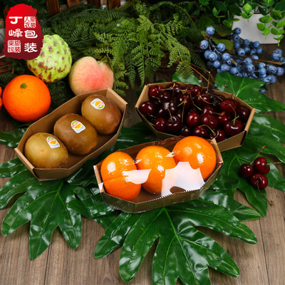 水果橙子通用托盘草莓包装盒瓦楞纸板盒樱桃车厘子超市全国牛皮纸