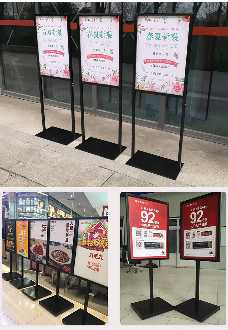 厂家包邮铁质双面海报架 户外防风落地广告架立式pop海报苹果立牌