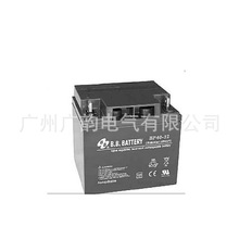 台湾BB蓄电池 BPL系列BPL26-12 免维护蓄电池12v26ah现货供应
