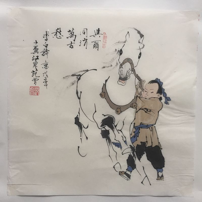 高仿做旧宣纸字画挂画仿范曾名作童趣马人物画  家居装饰画挂画