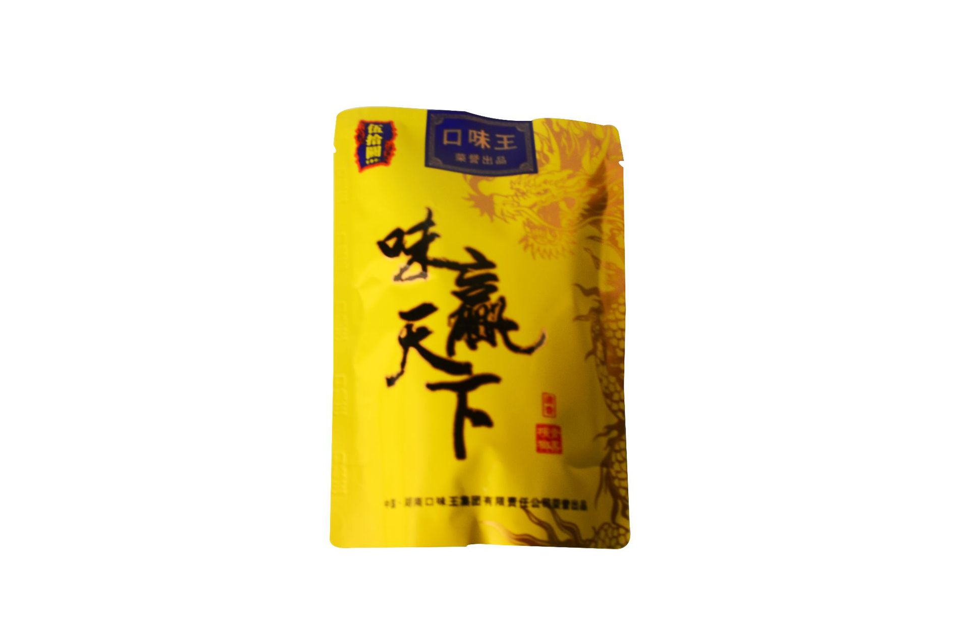 口味王槟榔批发富丽堂皇 50元榔朗爽口槟榔 湖南特产 新品上市