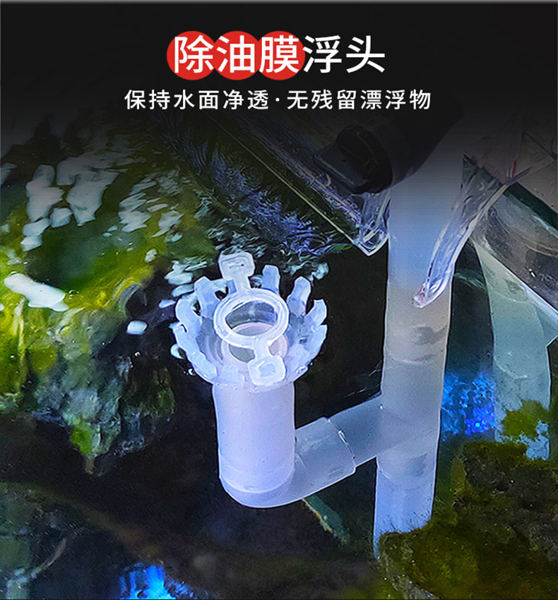 海星超静音鱼缸壁挂式过滤器 鱼缸外挂瀑布过滤器除油膜