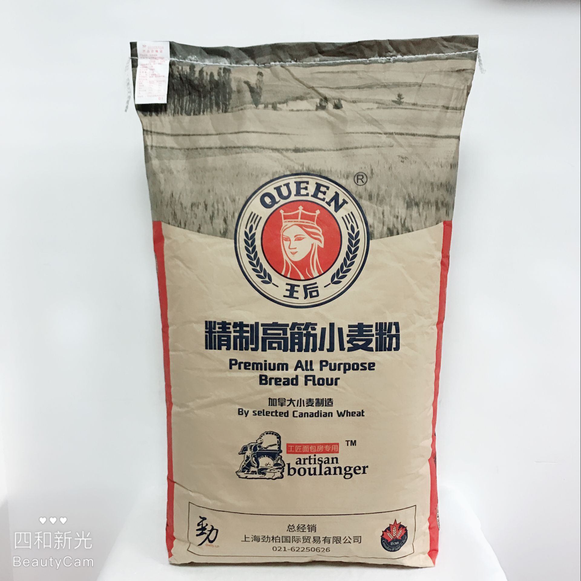 0成交1264千克王后低筋/高筋面粉1kg戚风蛋糕粉曲奇饼干小麦面粉馒头