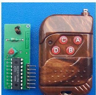 0成交0个315/433m4000米大功率有码无线发射模块板pt2262接收模块同频