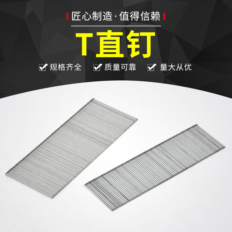 直钉50气动-直钉50气动厂家,品牌,图片,热帖-阿里巴巴