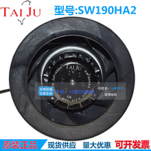 TAI JU 涡轮风扇SW190HA2 HA3 220V 380V后倾式漩涡离心风机190MM