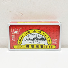 海会寺鲜酥腐乳70g盒装豆腐乳  60盒/箱