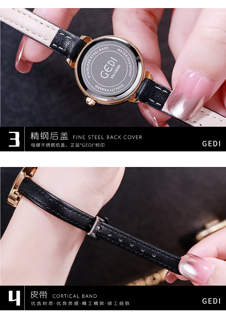 歌迪gedi新款时尚小巧女士手表个性休闲ins风女表罗马刻度石英表
