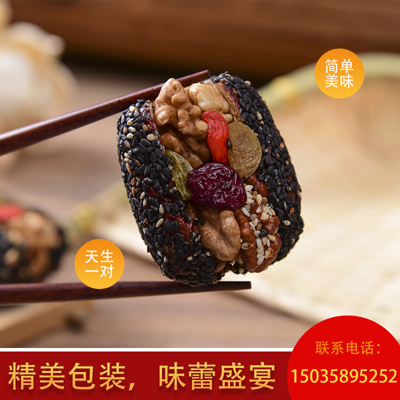 汾阳市星星向荣土特产有限公司_阿里巴巴旺铺