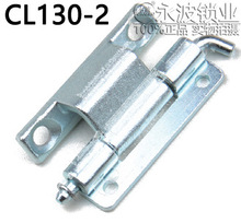 CL130-2隐藏式工业柜门铰链电箱电柜门暗装铰链开关柜脱卸式合页