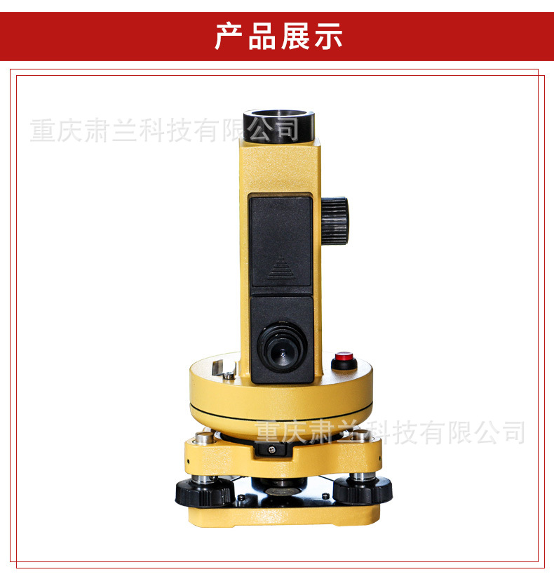 南方测绘科力达激光垂准仪ml401南方垂直仪高精度上下激光铅垂仪