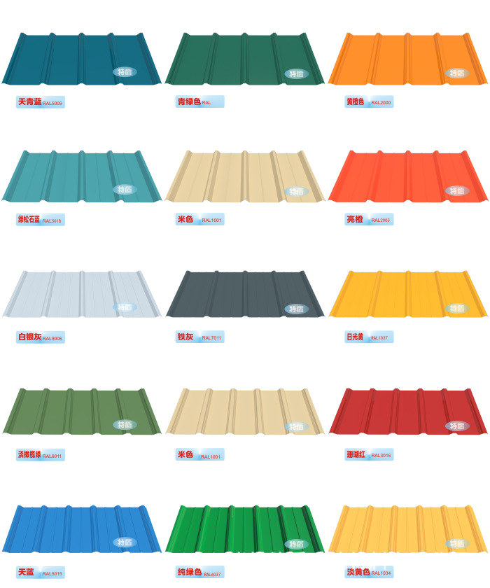 【专业厂家】铝镁锰工业厂房金属墙面板(yx25-205-820) g0154