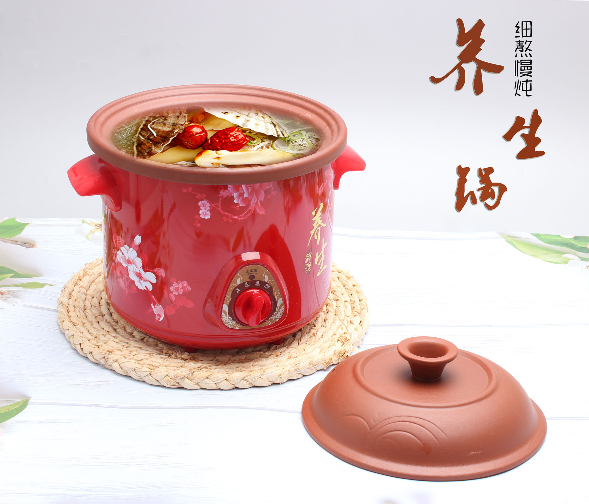 电炖锅紫砂陶瓷汤煲锅多功能养生炖锅煮粥锅智能家电礼品赠品