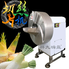 304不锈钢芋头切丝机 商用电动竹笋切丝机 台湾机萝卜切片切丝机
